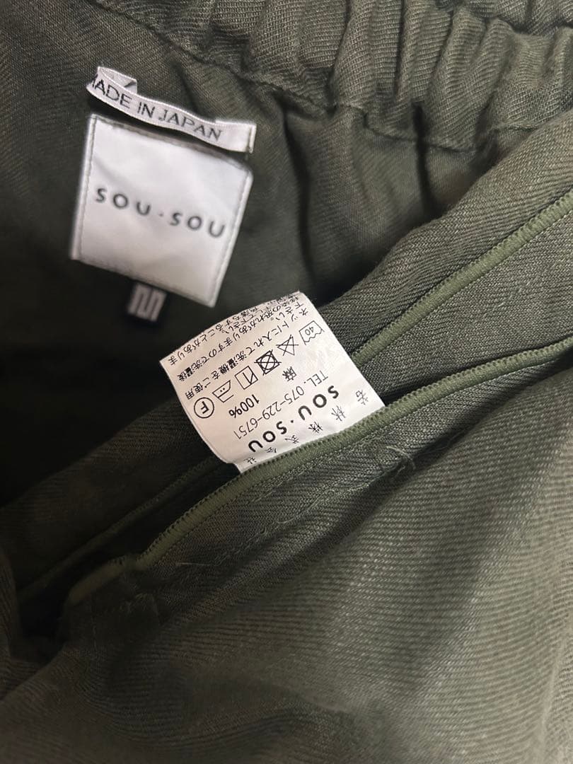 SOU・SOU ソウソウ 富士 サルエルパンツ 麻 旧Ｍ 常盤色