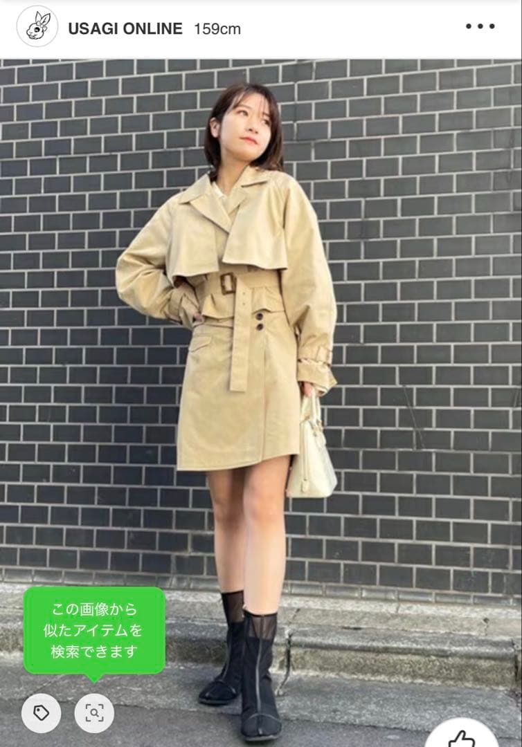 LILY BROWN ベージュ クロップドトレンチコート
