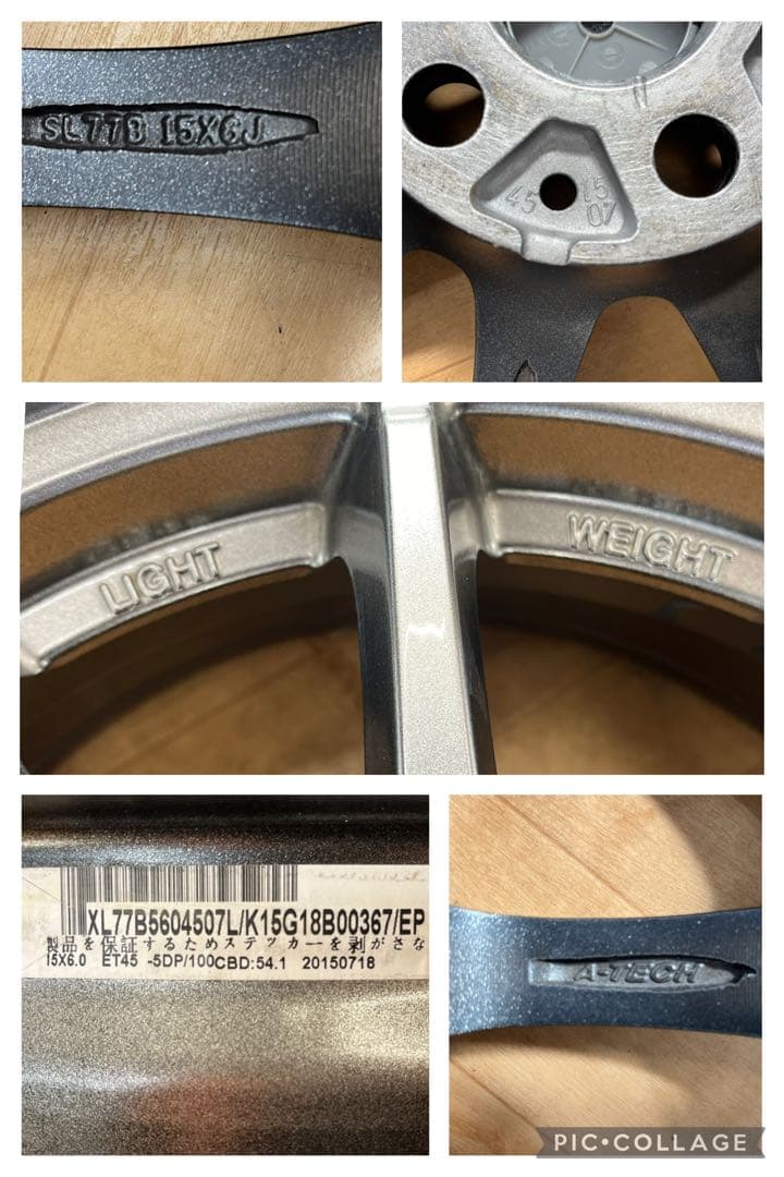 【現品限り】A-TECH シュナイダー 中古アルミホイール 15インチ4本セット