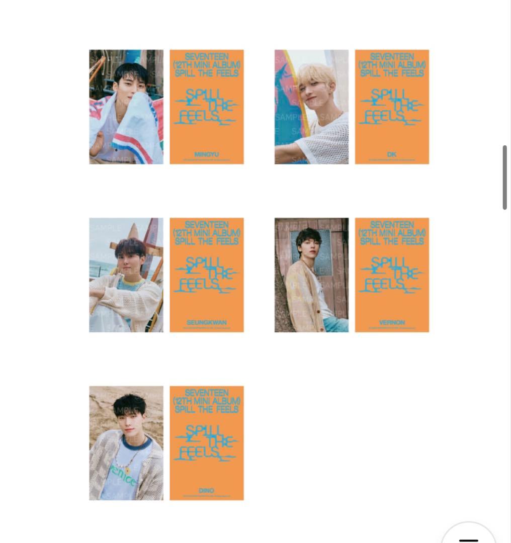 SEVENTEEN トレカ