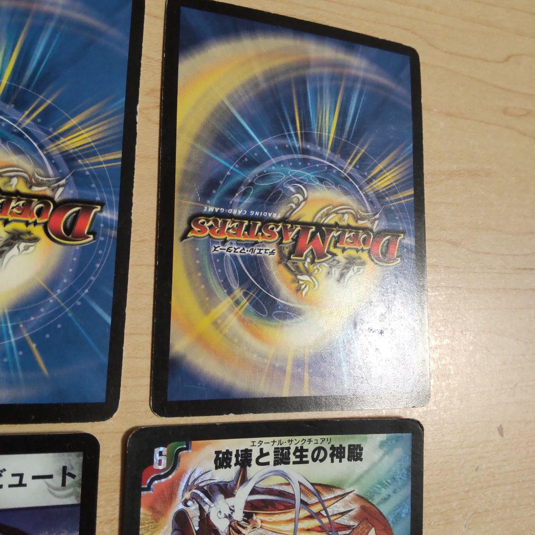 ⒄ 旧枠 ハッスルキャッスル、追加12枚 ▼