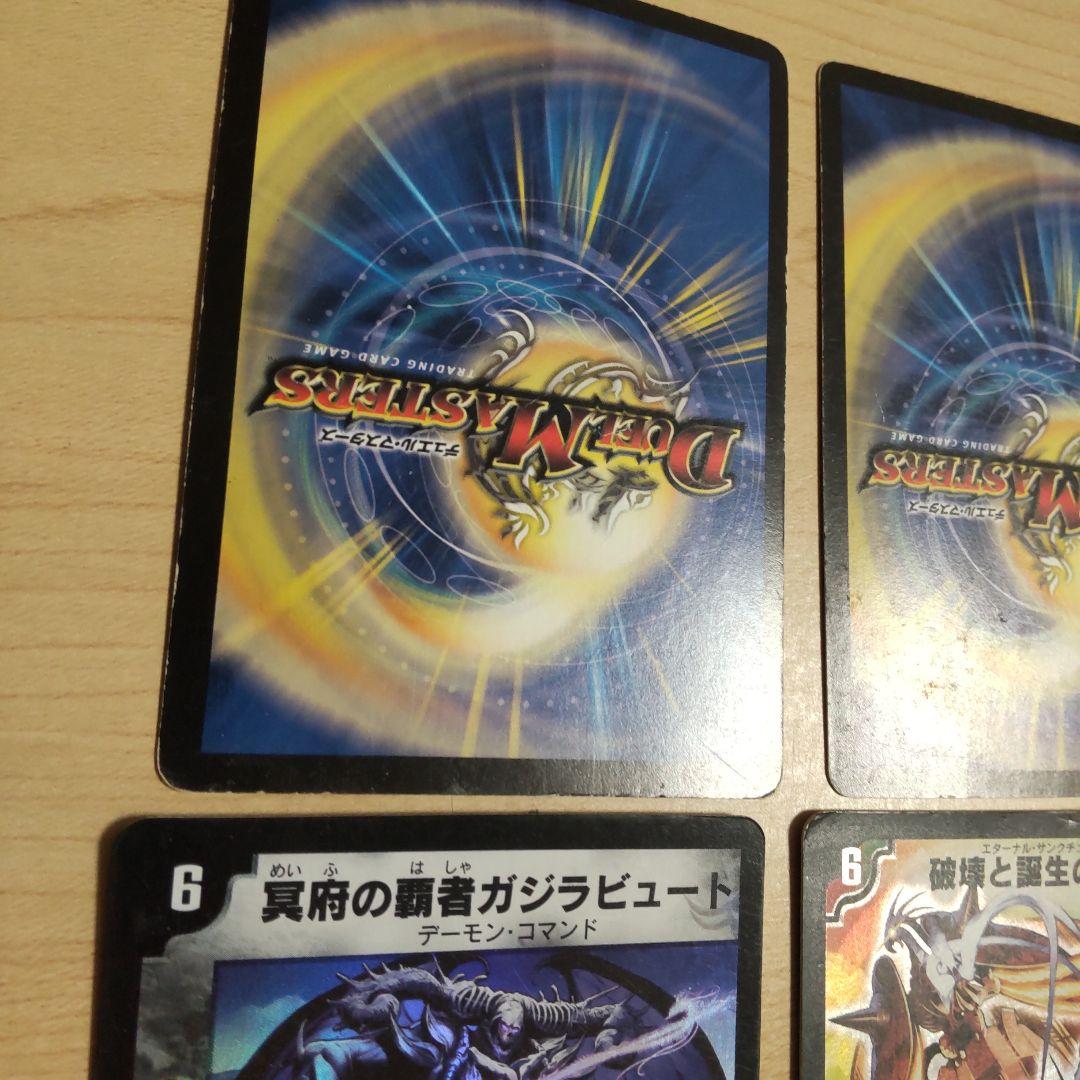 ⒄ 旧枠 ハッスルキャッスル、追加12枚 ▼