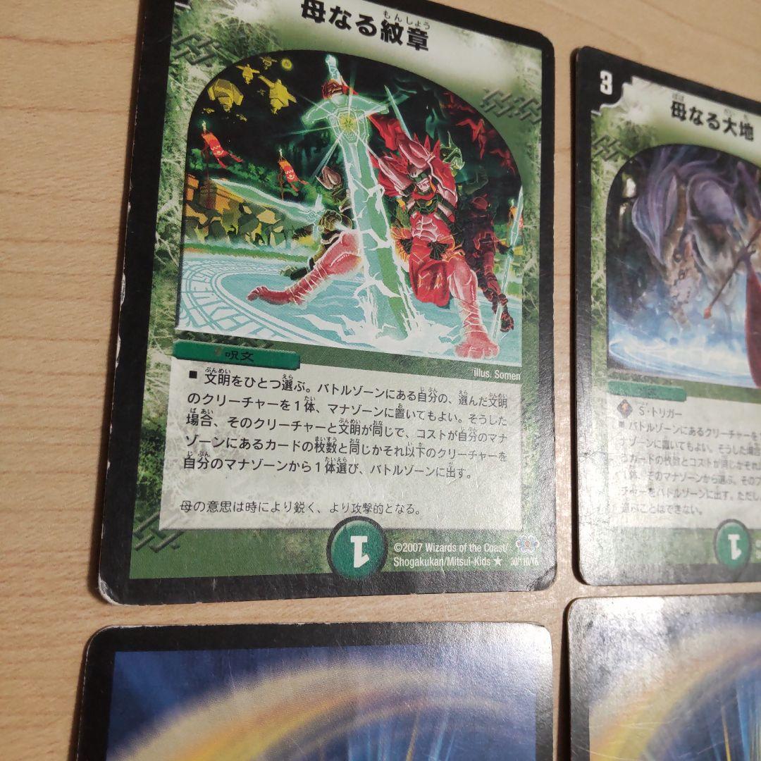 ⒄ 旧枠 ハッスルキャッスル、追加12枚 ▼