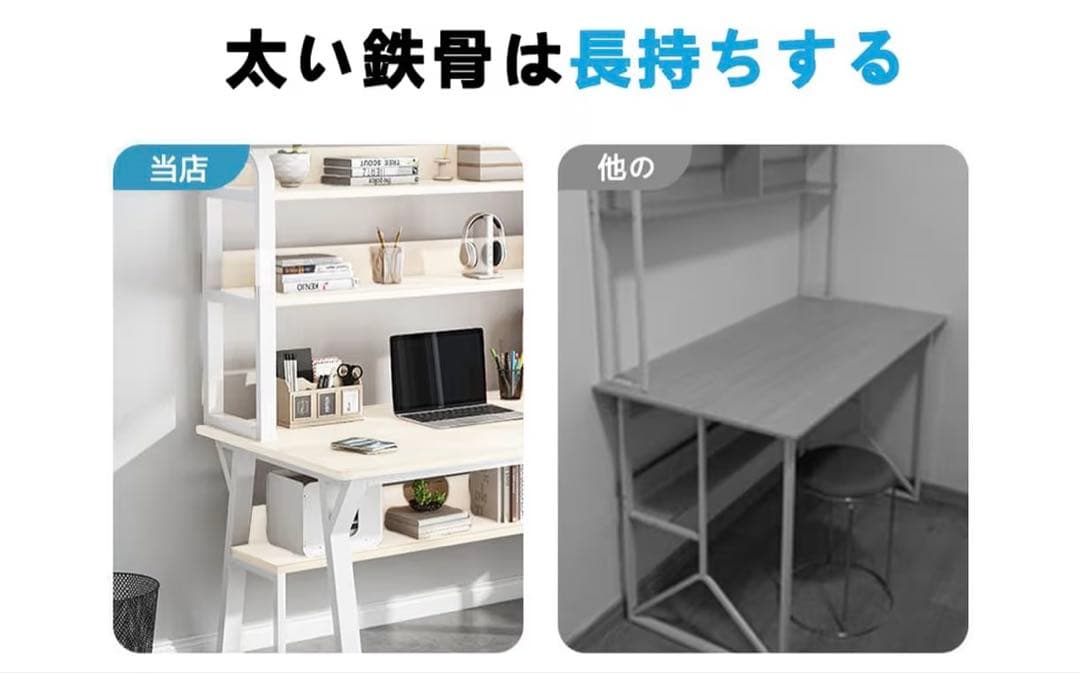 Bideseen ホワイトメープル パソコンデスク