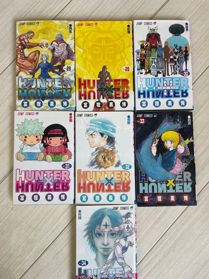 ハンターハンター　1〜34巻セット