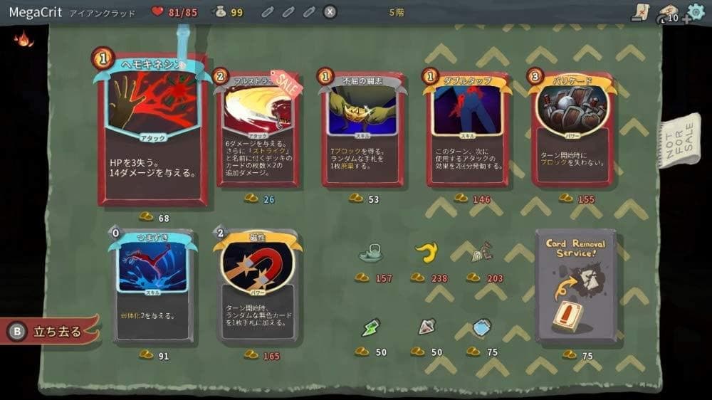 【新品未開封】Slay the Spire（スレイザスパイア）