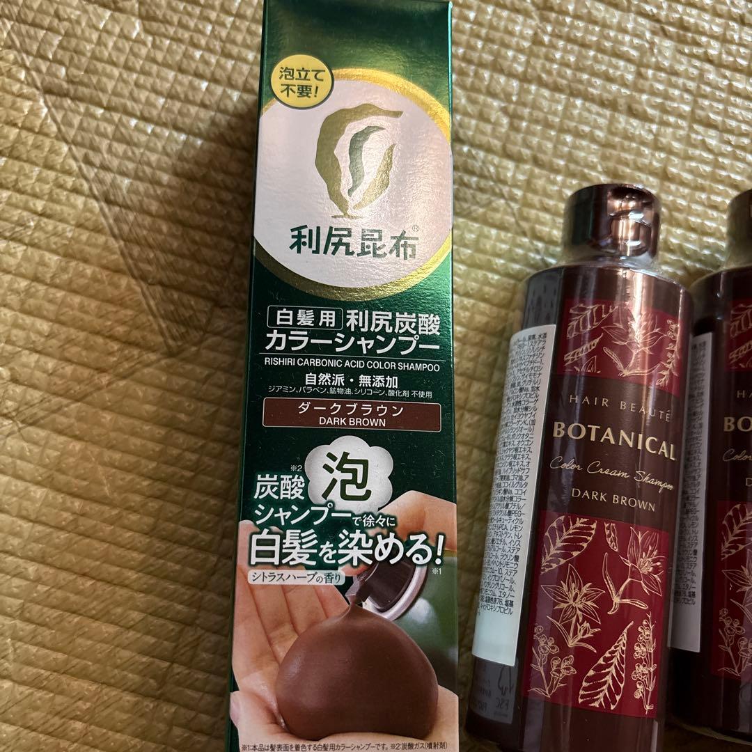 ボタニカル カラークリームシャンプー ダークブラウン 3本セット