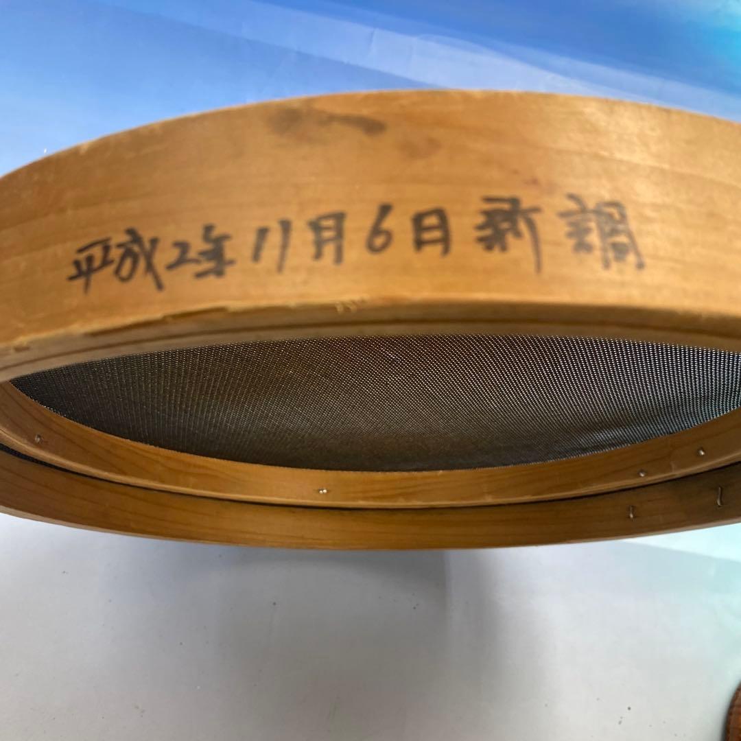 馬毛製　ふるい 約34cm　入手困難品