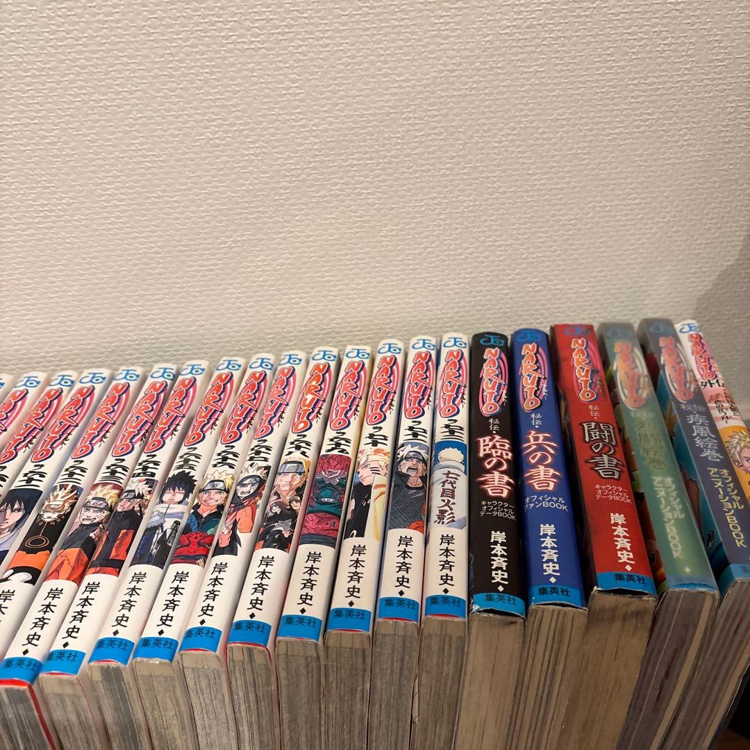 ナルト 全72巻セット+おまけ
