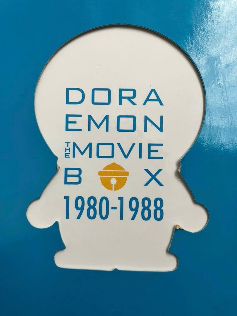 ⭐︎セット販売⭐︎ドラえもん誕生100年前映画ボックス 1980-1997