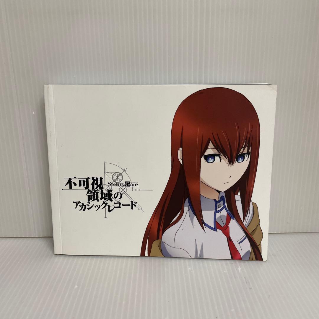 STEINS;GATE Blu-ray BOX〈9枚組〉シュタインズゲート