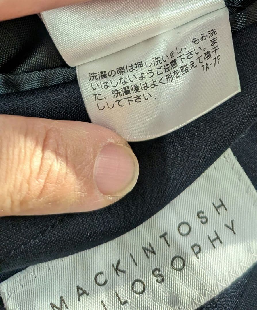 MACKINTOSH PHILOSOPHY トロッタージャケット