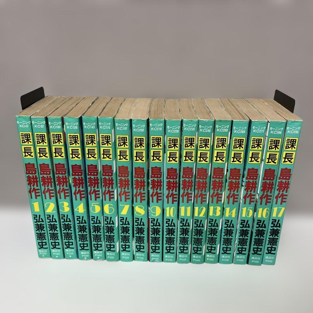 【良品！島耕作　全巻　フルセット90冊　ヤング～会長】