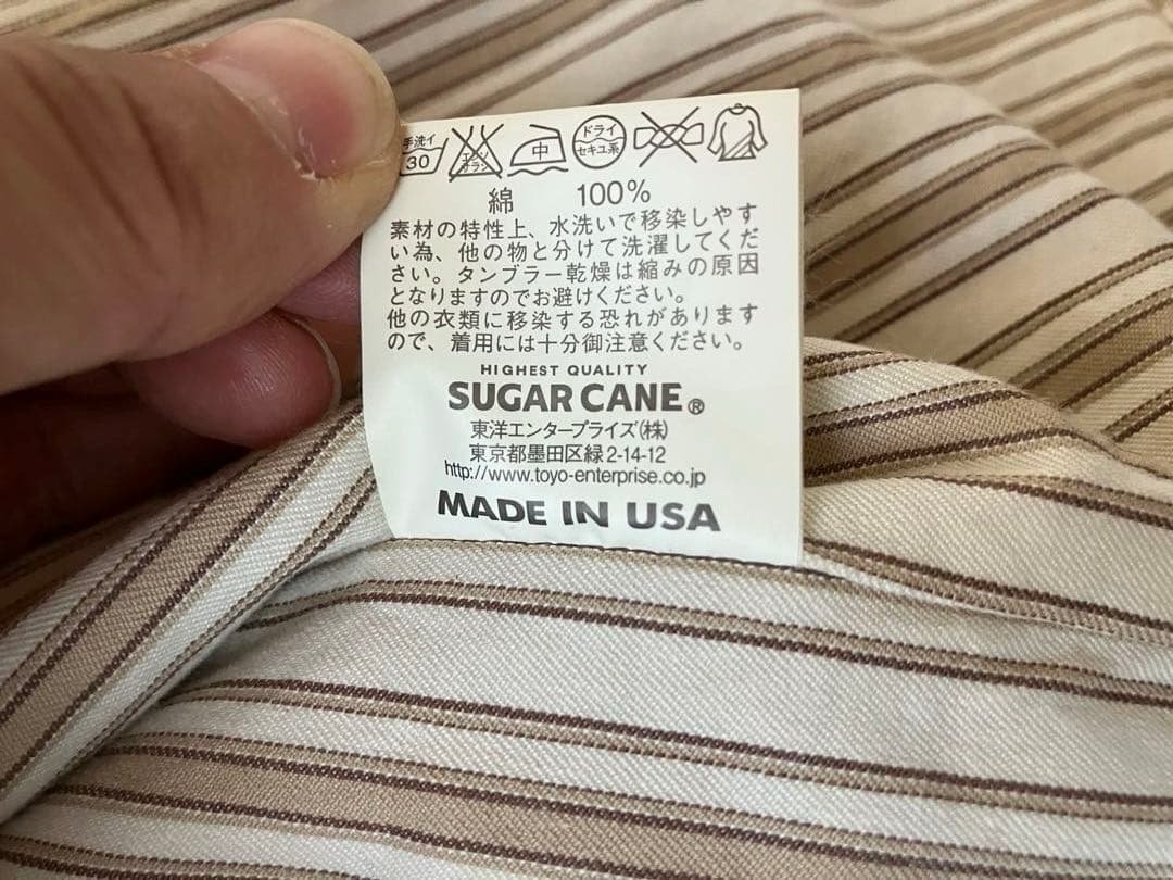 MISTER FREEDOM SUGAR CANE ベスト 茶 38 USA製