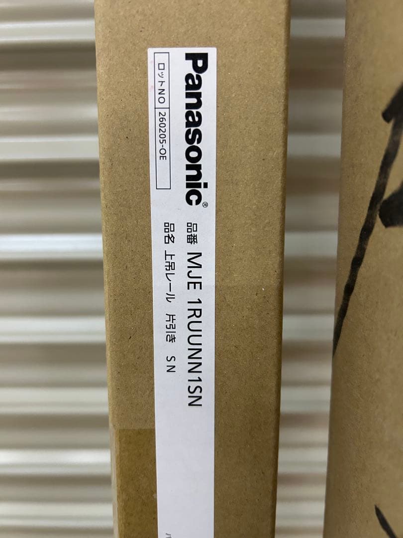 Panasonic MJE 1RUUNN1SN べリティス　上吊　引き戸枠