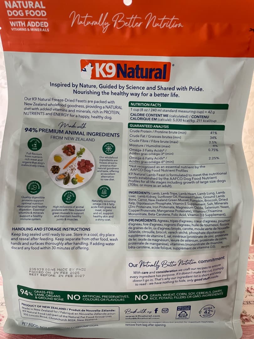 K9 Natural ラム フィースト 500g　賞味期限: 2027年2/24
