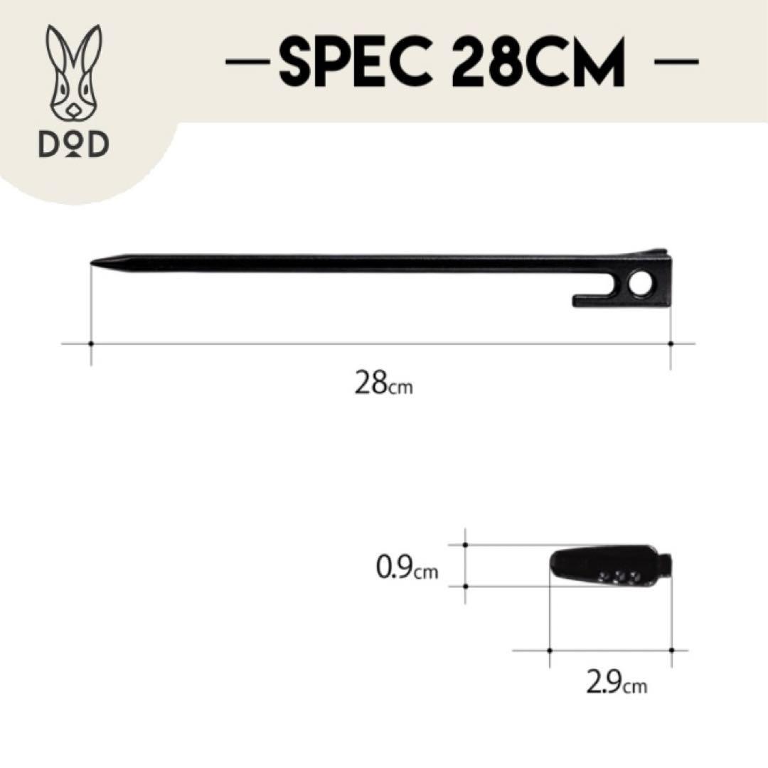 【新品！16本SET】DOD 鍛造人参ペグ　18cm 28cm