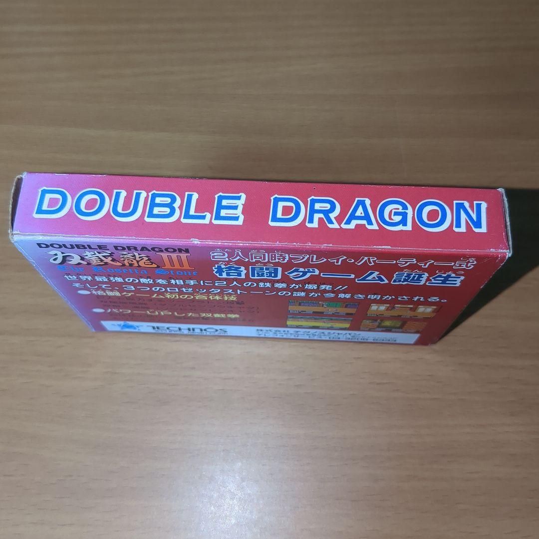 【完品】ファミコンソフト　ダブルドラゴン3 　箱・説明書・アンケートハガキ付