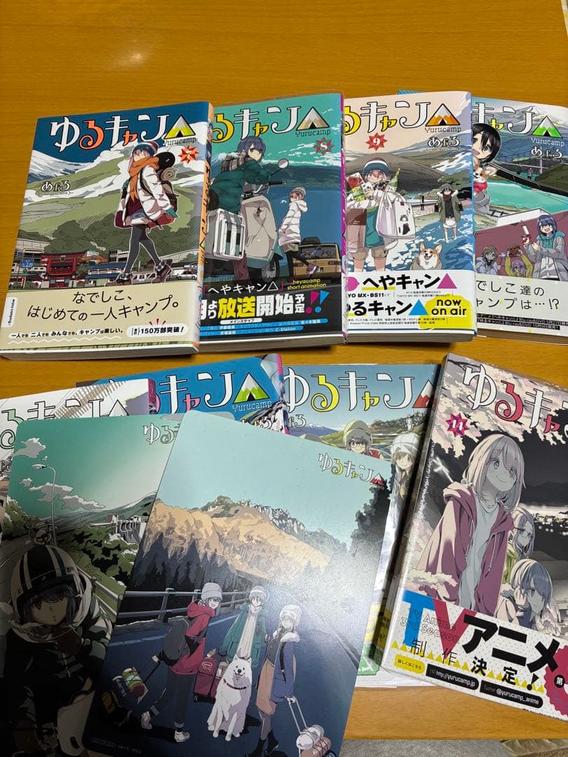 (全巻初版、2巻以外帯付き)ゆるキャン△ 1-14巻セット ポストカード付き