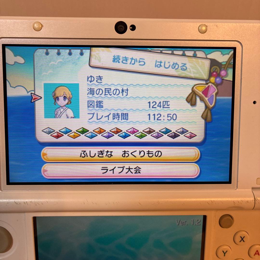 ポケットモンスターウルトラサン ソフト