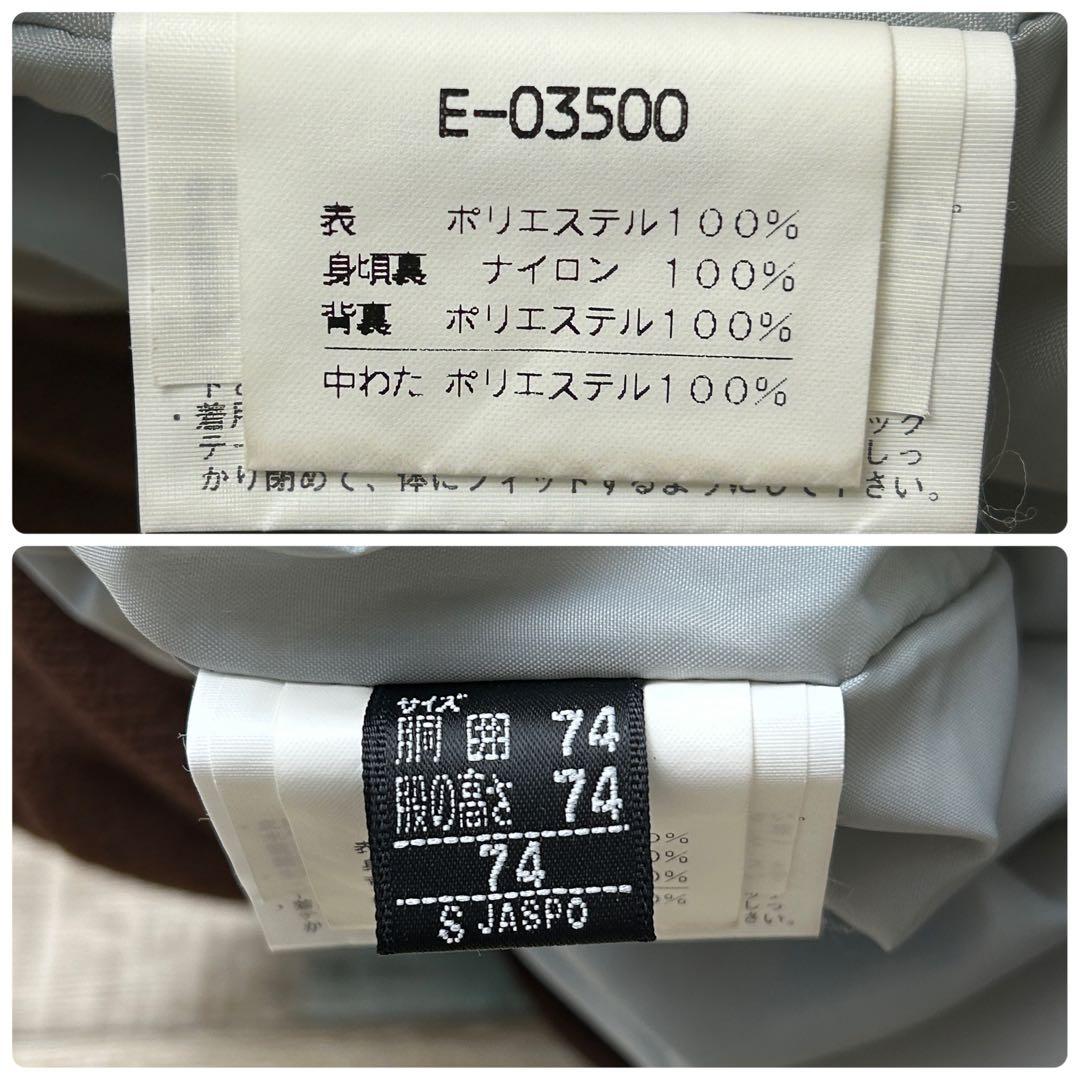 ellesse エレッセ スキーウェア スノボー アノラック ツートン S