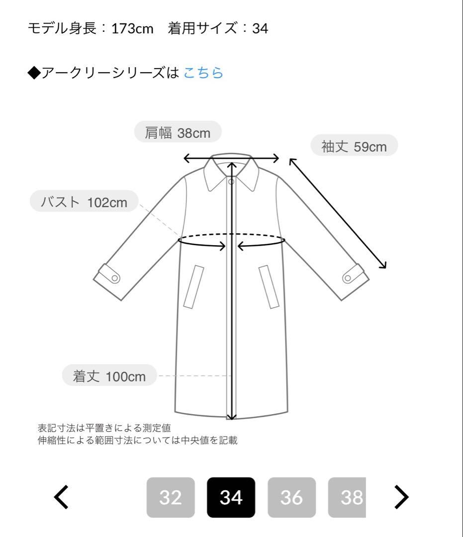 トラディショナルウェザーウェアTraditional Weatherwear