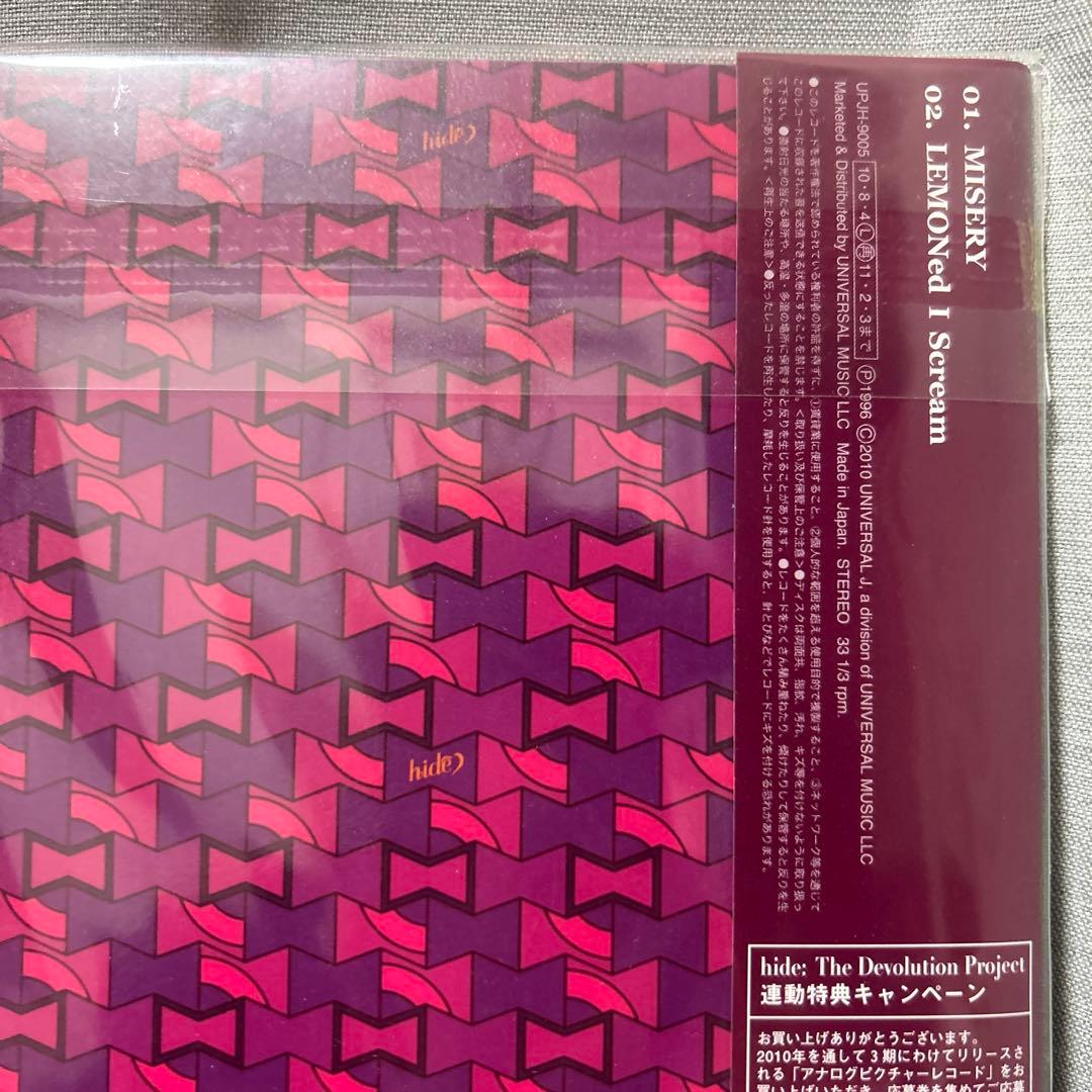 hide MISERY レコード