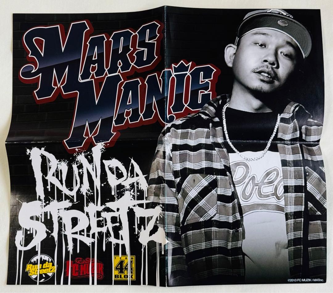 邦楽 RUN da STREETZ 4CD / Mars Manie MixCD