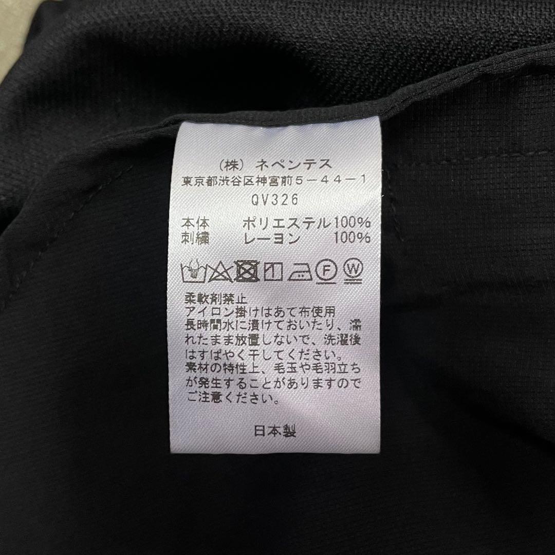パンツ Needles Cropped Sarouel Track Pant QV326
