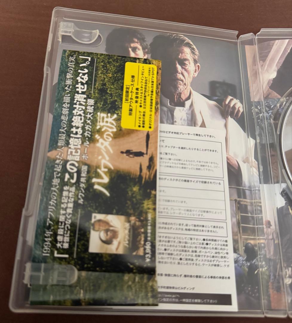 【廃盤】〈初回限定盤〉ルワンダの涙('05英/独) DVD