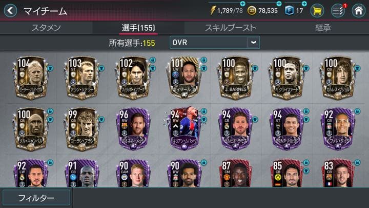 FIFA21モバイル(Mobile)垢