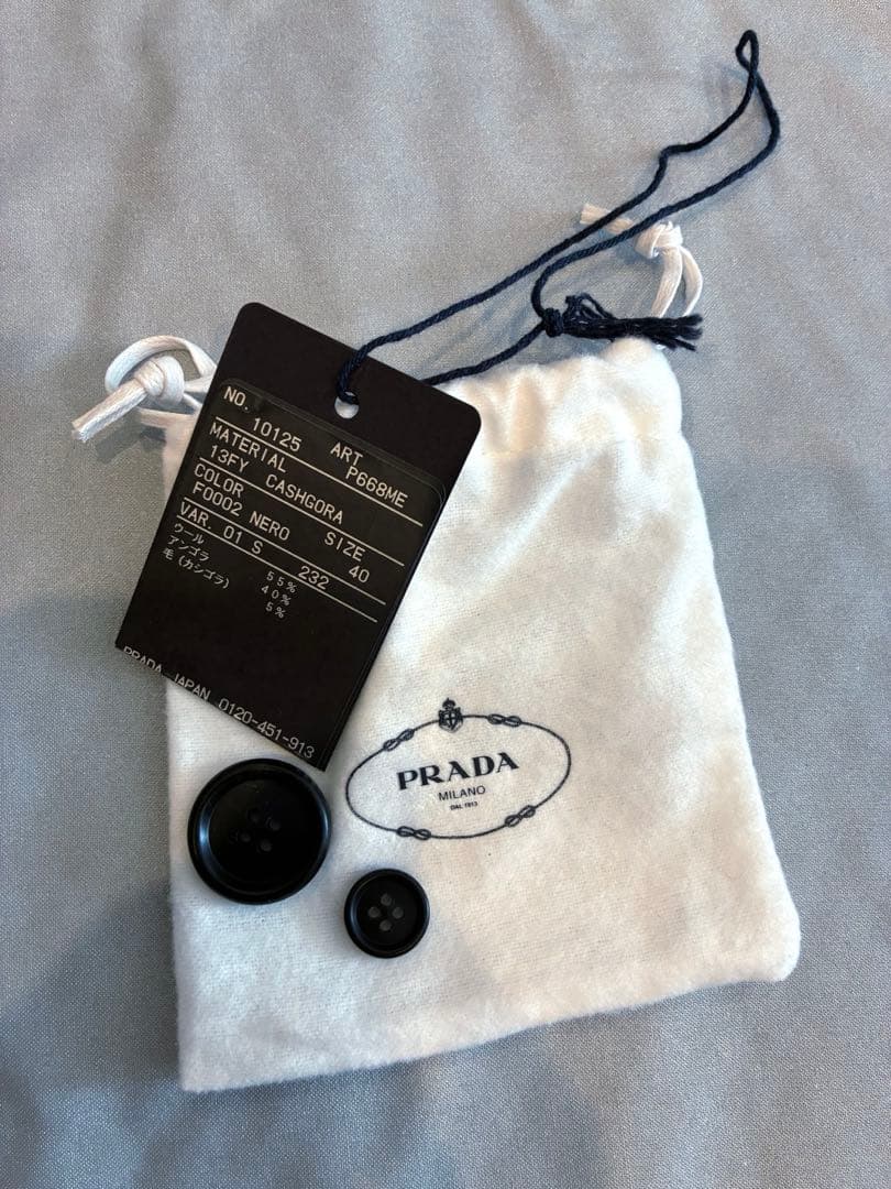 PRADA プラダ シングルブレスト コート ブラック 二つボタン