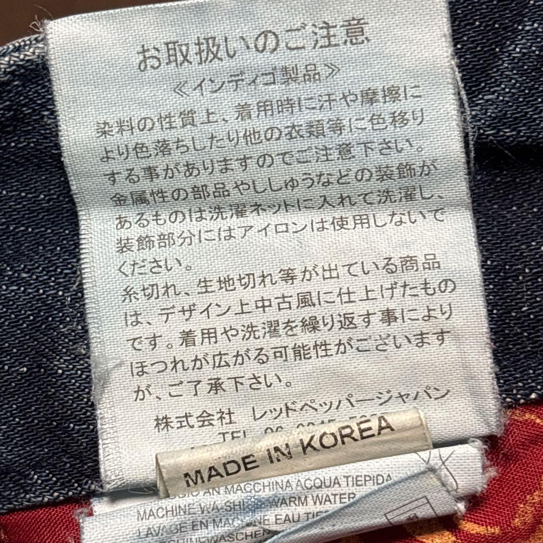 RED PEPPER レッドペッパー　デニムパンツ　刺繍デニム　天使の羽　28