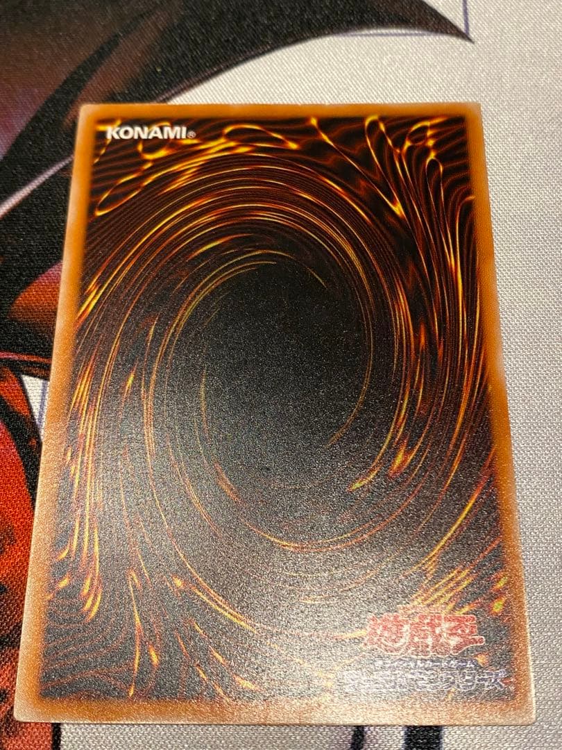 ブラック・デーモンズ・ドラゴン　レリーフ