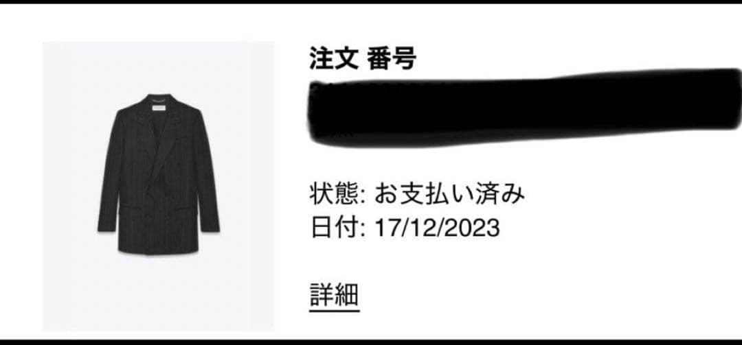SAINT LAURENT テーラードジャケット【大特価】
