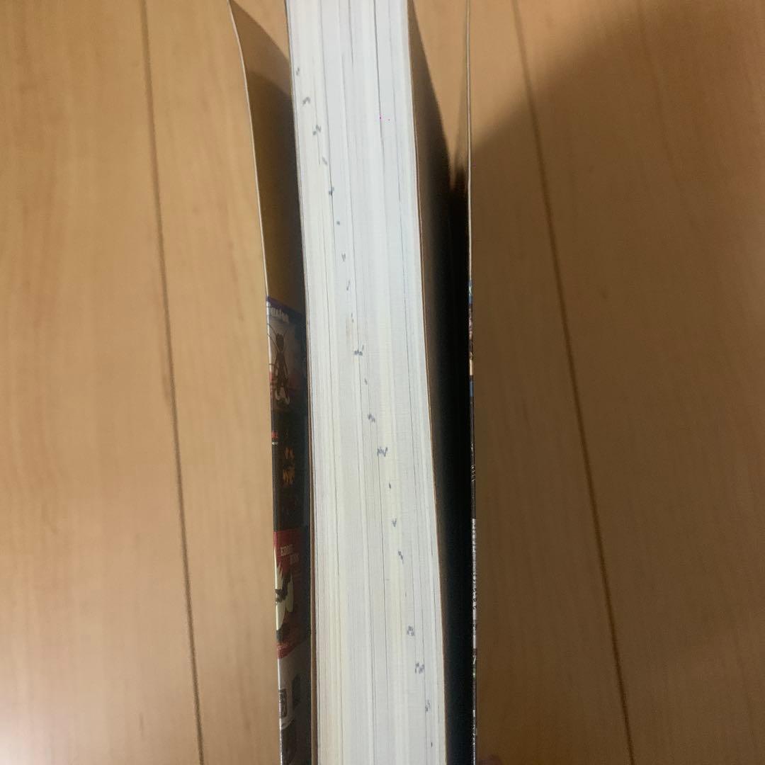 レアグルーヴ A to Z 完全版