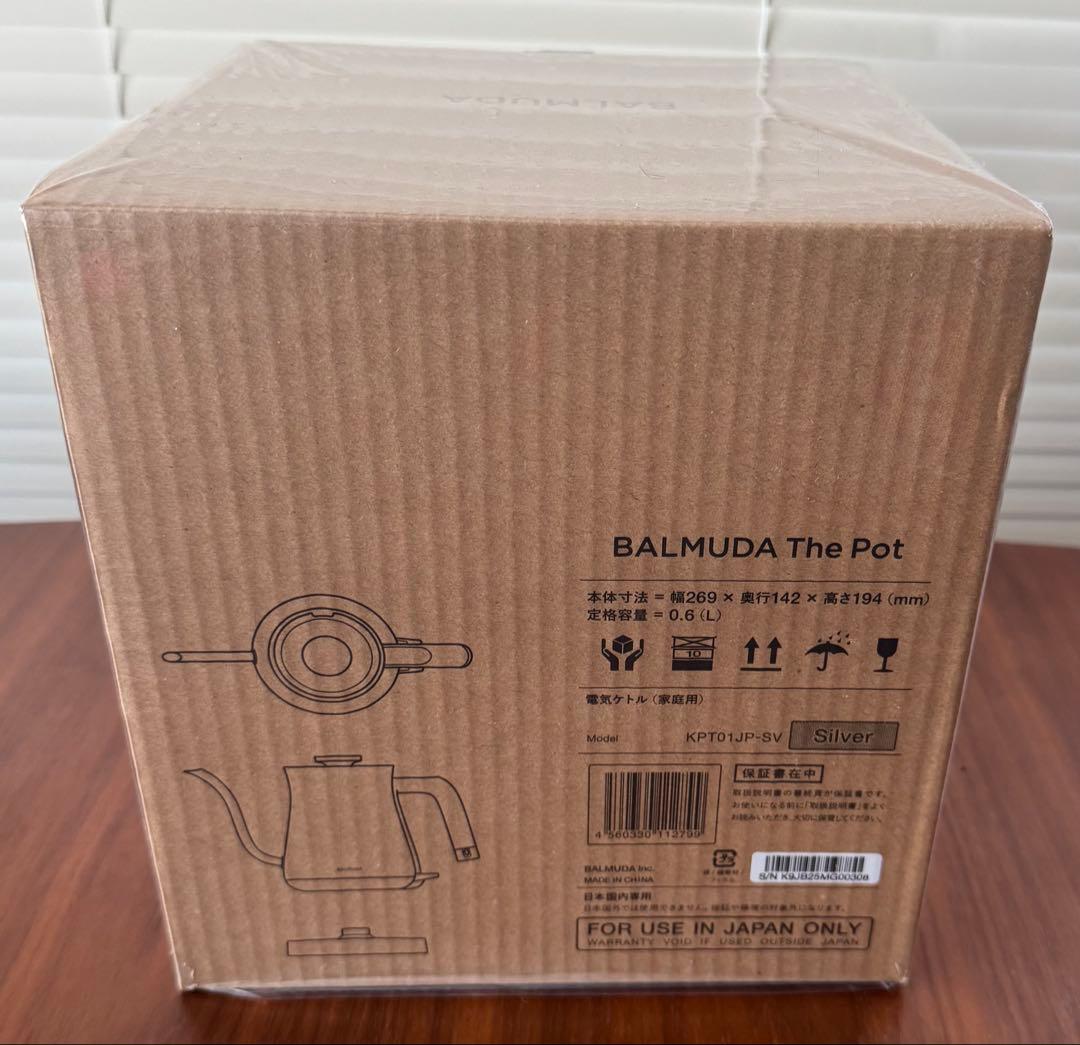 【新品・未開封】バルミューダ BALMUDA The Pot電気ケトル シルバー