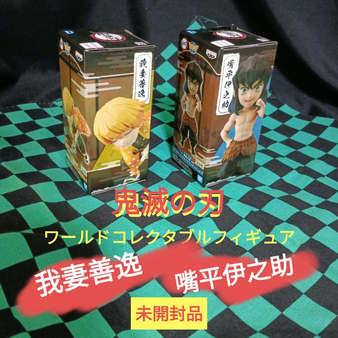 L*s様 鬼滅の刃全巻セット&劇場版鬼滅の刃豪華版パンフレットとBlu-rayデ