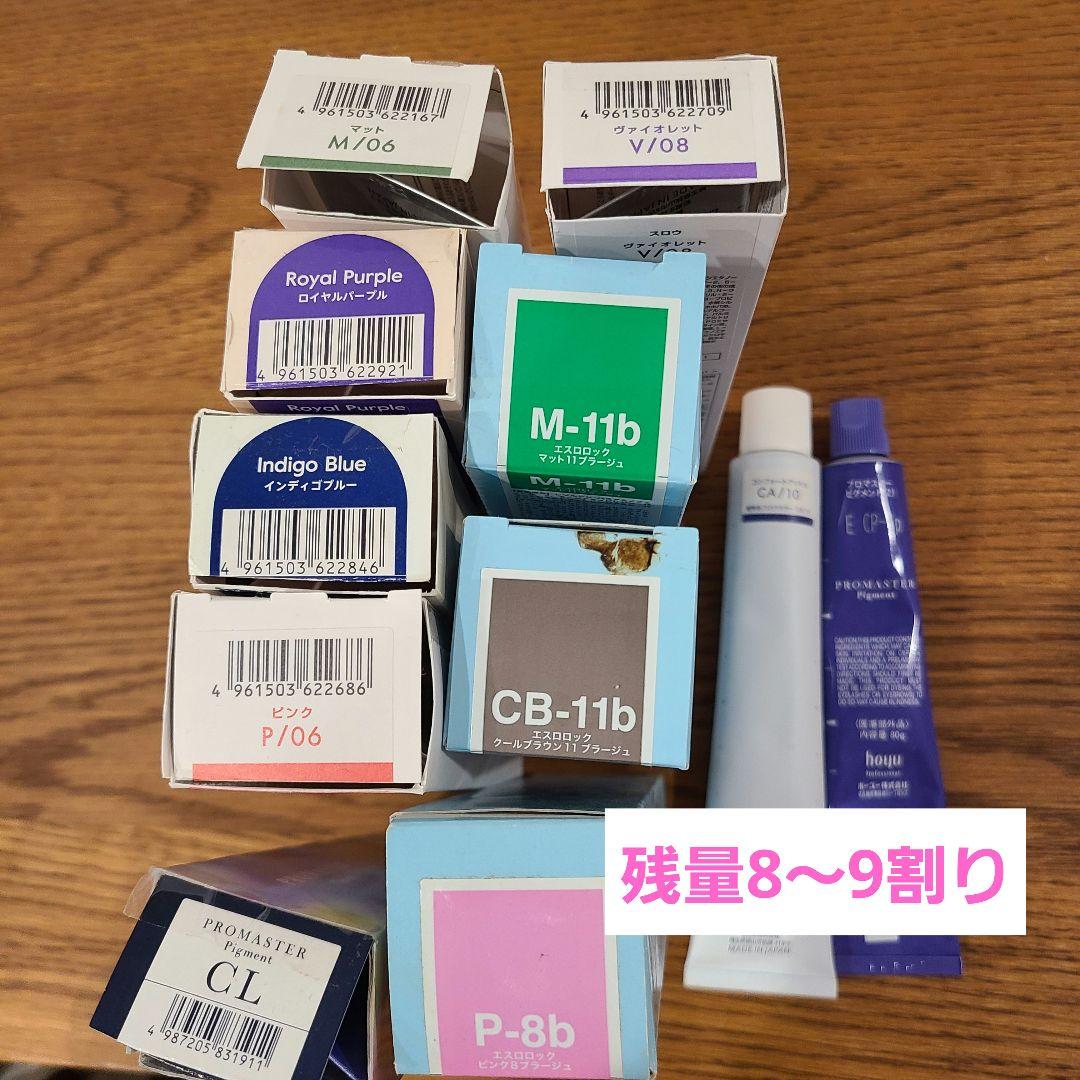 MY　カラー剤　スロウ　アルティストカラー　　アディクシー　まとめ売り