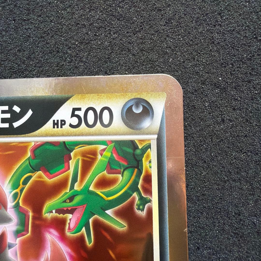 ゾロアークと伝説のポケモン（ジャンボ）_「ゾロア・ゾロアーク ジャンボカード