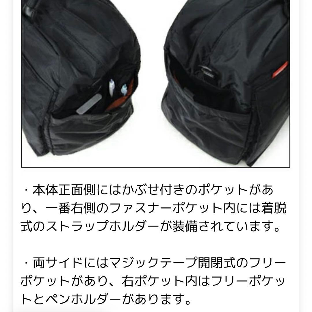 美品✨マンハッタンパッセージ 2way ボストンバッグ 旅行鞄 ブラック 大容量