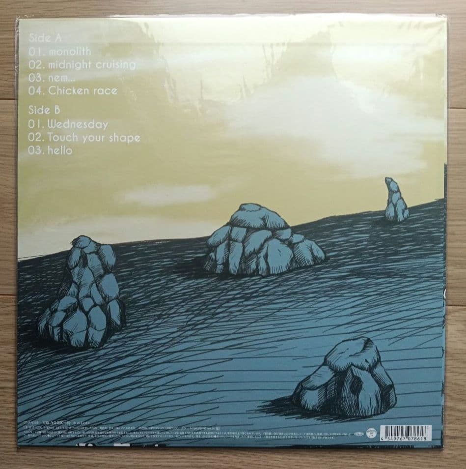 04 Limited Sazabys/sonor, monolith アナログ盤