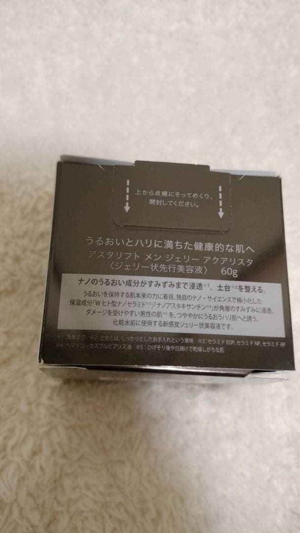 E⭐︎アスタリフト メン ジェリー アクアリスタ