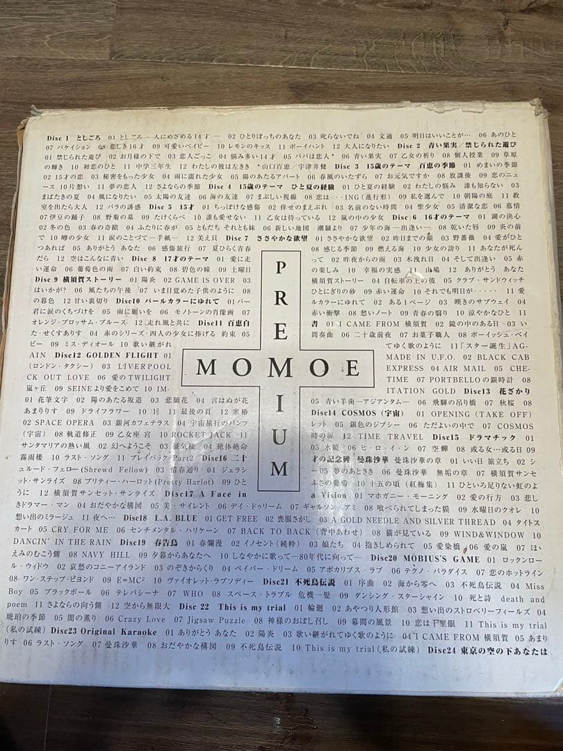山口百恵MOMOE PREMIUM