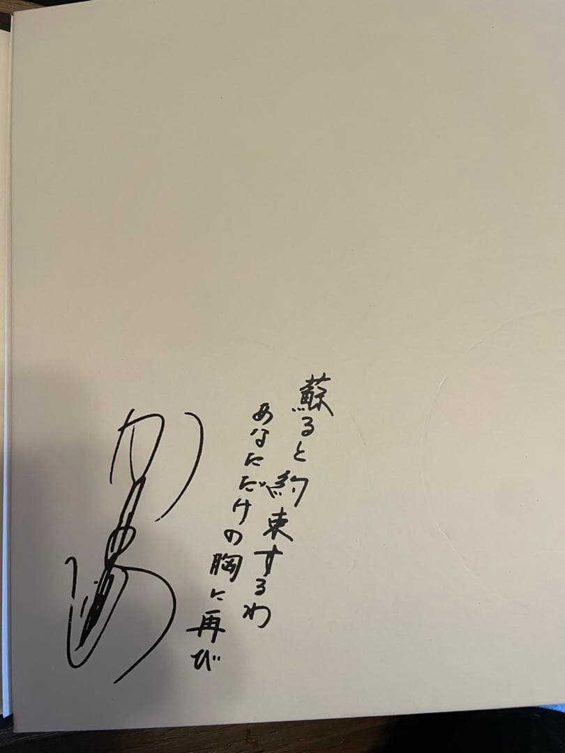 山口百恵MOMOE PREMIUM