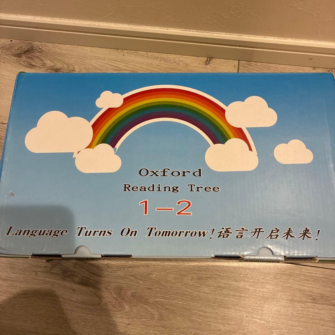 Oxford Reading Tree 2 絵本セット