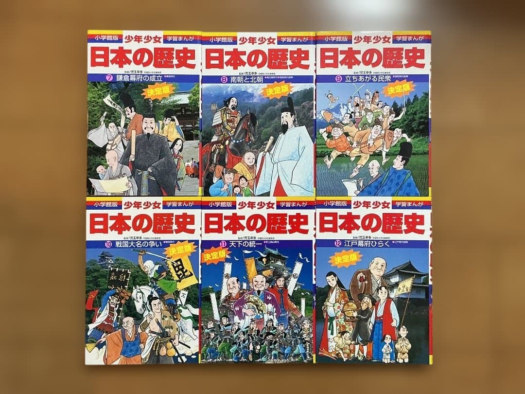 【期間限定値引き】少年少女 日本の歴史 全23巻セット(パノラマ年表付き)