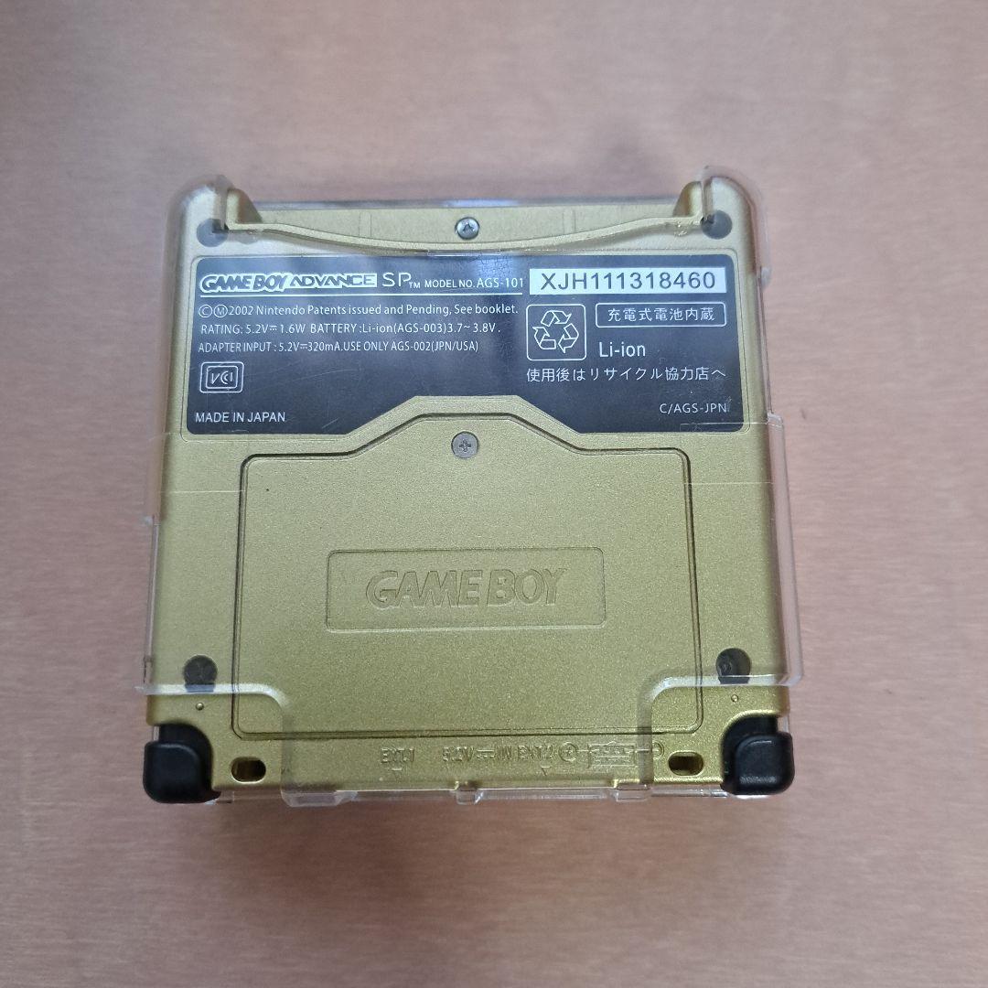 ゲームボーイアドバンスSP　ポケモンリーフグリーン