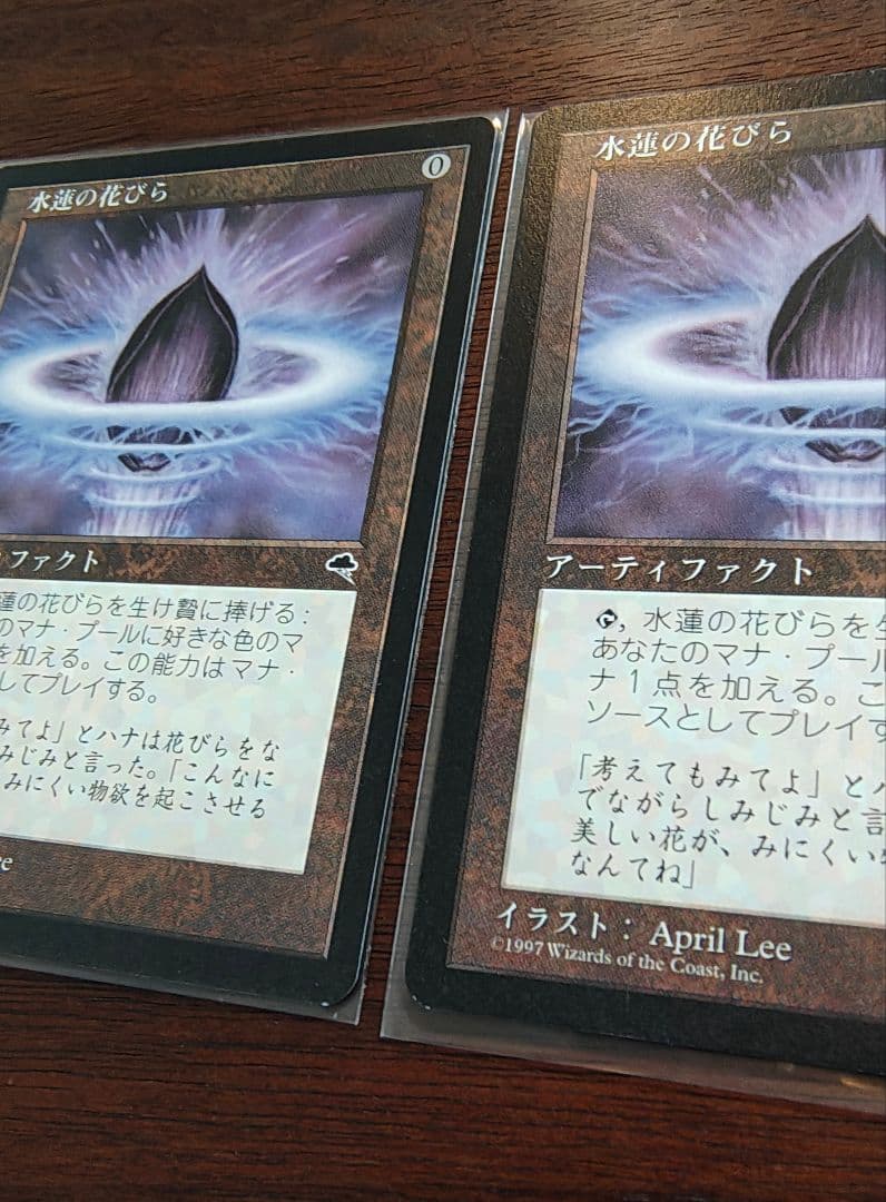 水蓮の花びら Lotus Petal　日本語　JP　TMP　２枚