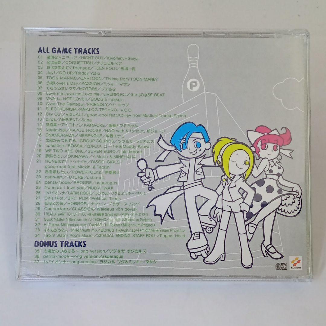 「pop'n music4」consumer originals
